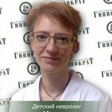Чирва Екатерина Викторовна