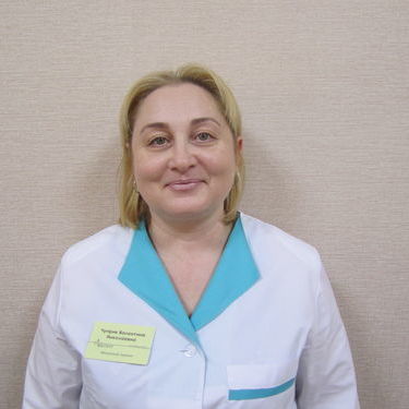 Чуприк Валентина Николаевна