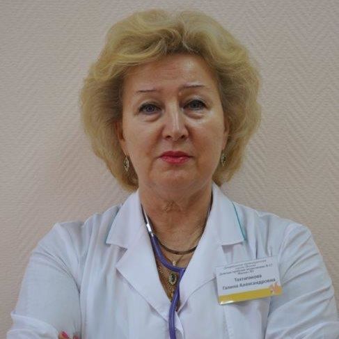 Тахтаганова Галина Александровна, фото