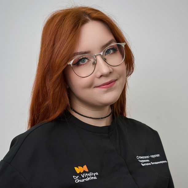 Чуракина Виталия Владимировна