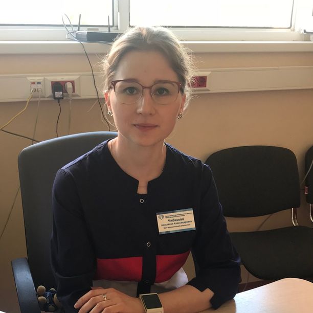 Чибисова Анастасия Александровна