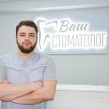 Капков Дмитрий Анатольевич