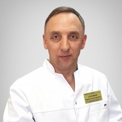 Стромов Юрий Александрович
