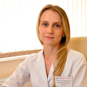 Осокина Анастасия Павловна