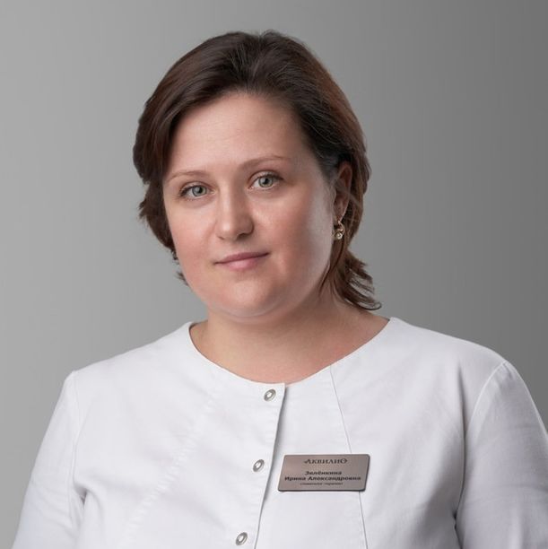Зеленкина Ирина Александровна