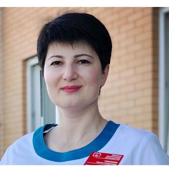 Губжокова Залина Сосруковна