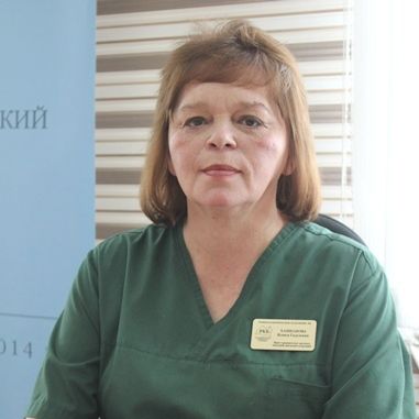 Ханнанова Илюза Гаделевна
