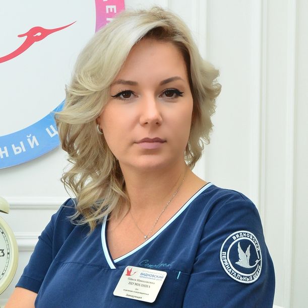 Шумилина Ольга Николаевна