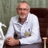 Бутунов Олег Владимирович