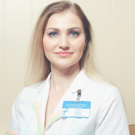 Лепетя Юлиана Юрьевна, фото