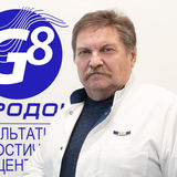 Волков Геннадий Павлович