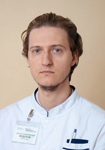 Федотов Алексей Николаевич, фото