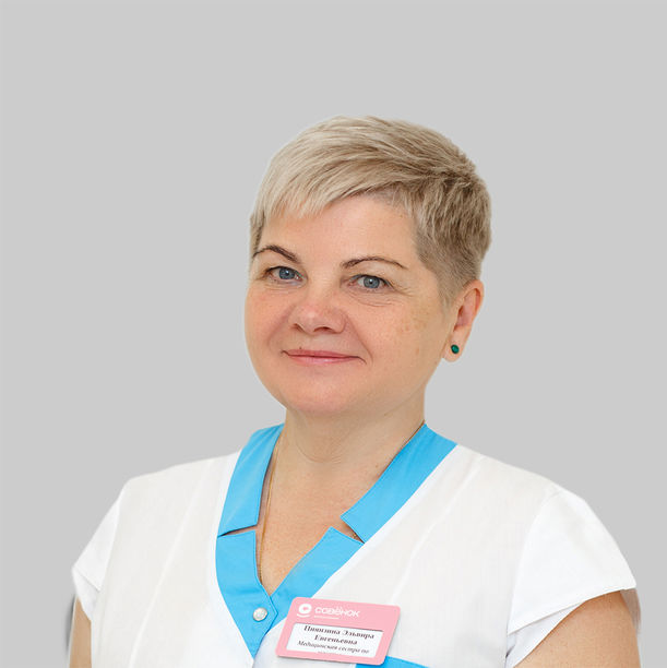 Пиянзина Э.Е. Саратов - фотография
