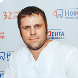 Григорьев Владимир Владимирович