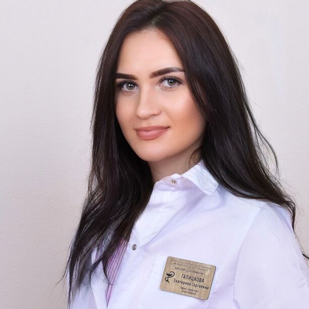 Галицкова Екатерина Сергеевна, фото