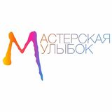 Улыбок Мастерская Самвелович