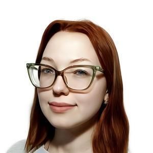 Зарубина Алена Евгеньевна
