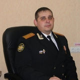 Кондрацов Сергей Александрович