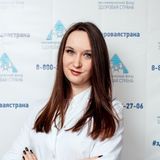 Чернышова Дарья Сергеевна