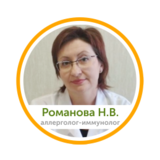 Романова Наталья Викторовна