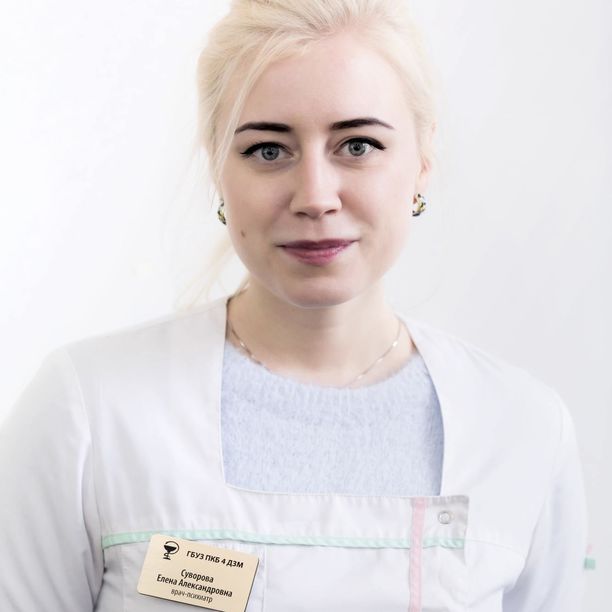 Суворова Елена Александровна