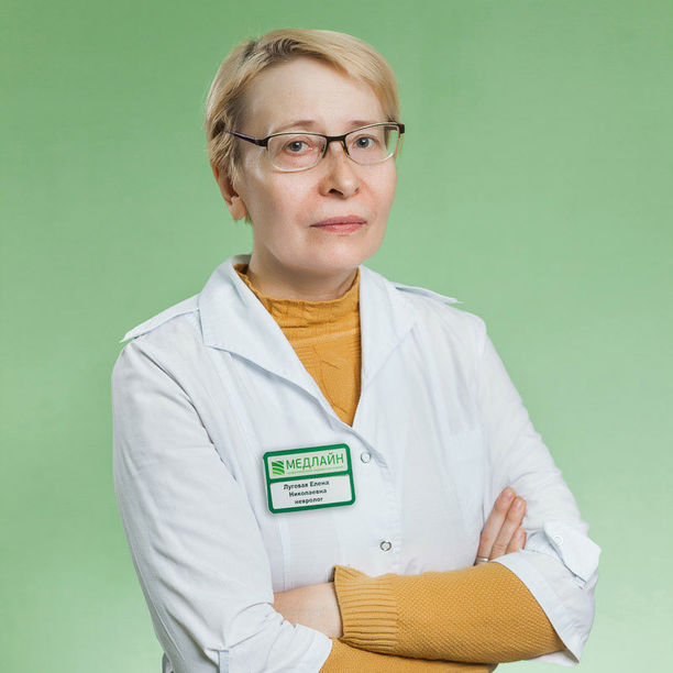 Луговая Елена Николаевна, фото