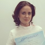 Погудина Элина Александровна