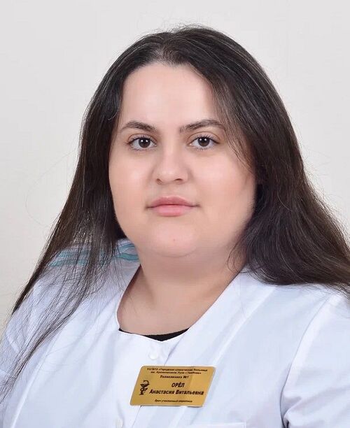 Орёл Анастасия Витальевна, фото