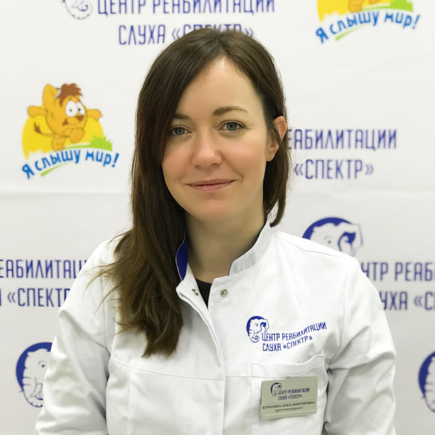 Курилина О.В. Смоленск - фотография