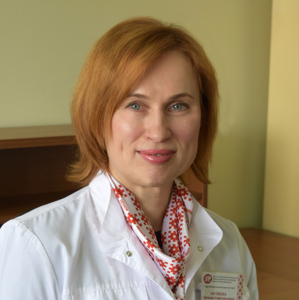 Загонова Наталия Анатольевна Воронеж: врач функциональной диагностики
