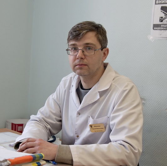 Шевченко Сергей Васильевич