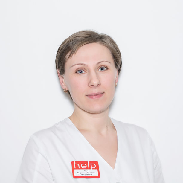 Шарикова Светлана Николаевна