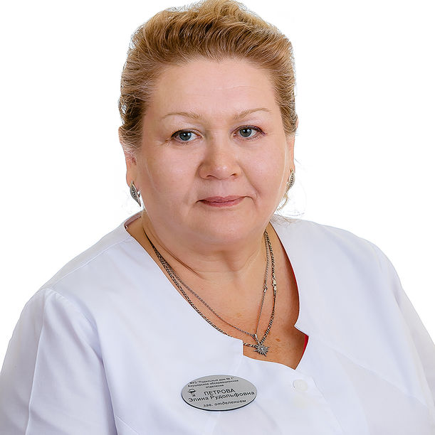 Петрова Элина Рудольфовна, фото
