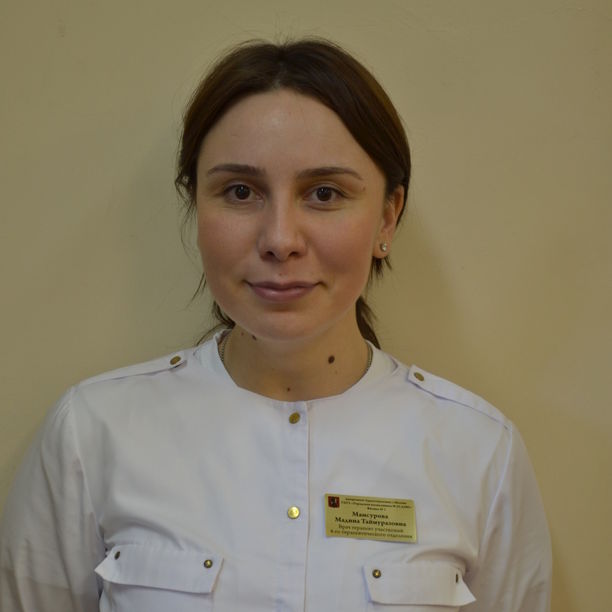 Мамсурова Мадина Таймуразовна