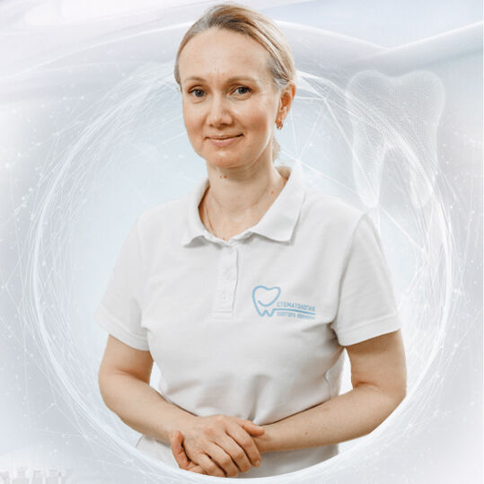 Щербина Ирина Викторовна