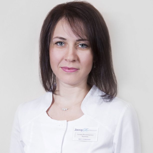 Черняева Татьяна Владимировна, фото