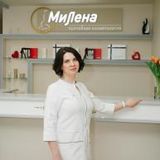 Микина Елена Николаевна