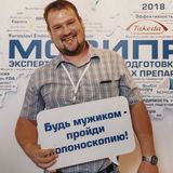 Самойлов Алексей Владимирович