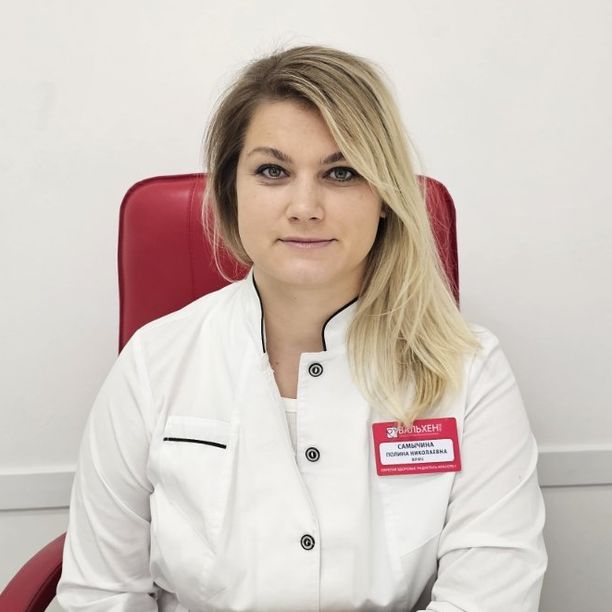 Самычина Полина Николаевна, фото