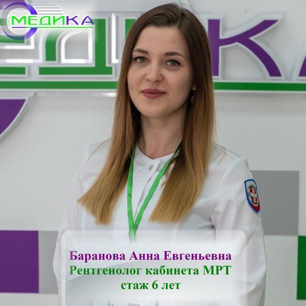 Баранова А.Е. Владимир - фотография