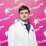 Рожков Иван Валерьевич